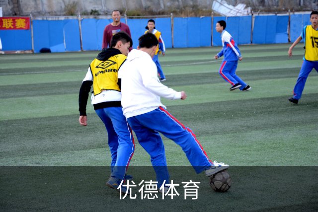 优德体育公司简介